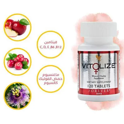 فيتوليز للنساء Vitolize For Women